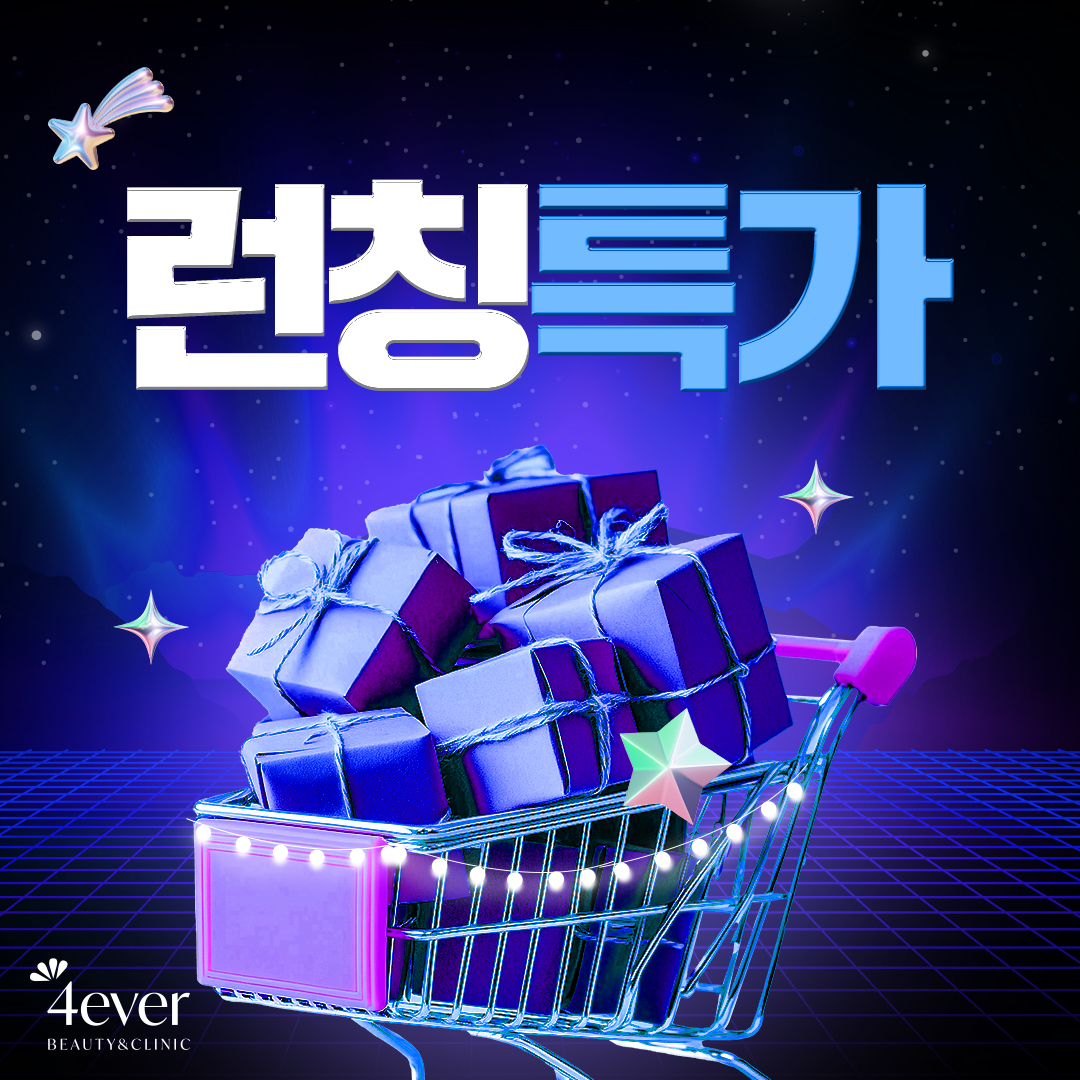 NEW ✨피코슈어✨ 런칭특가