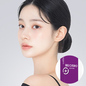 볼륨필러(스위스 벨로테로)