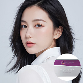 부위별 필러