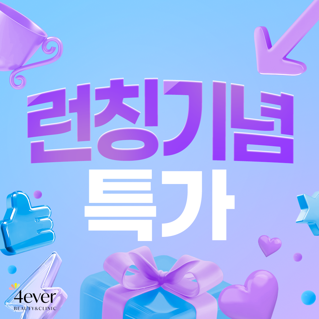 ✨라라필✨ 런칭 이벤트