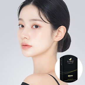 볼륨필러(네덜란드 엘란쎄)