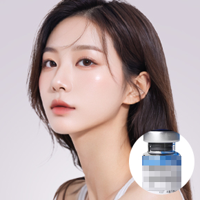 보톡스(독일산)