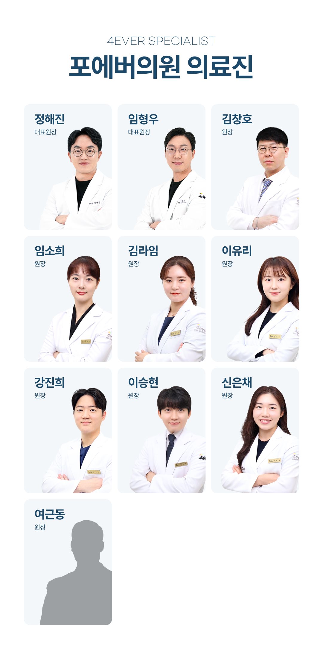 울쎄마지
