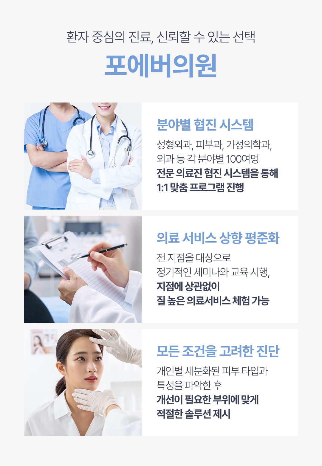 실리프팅