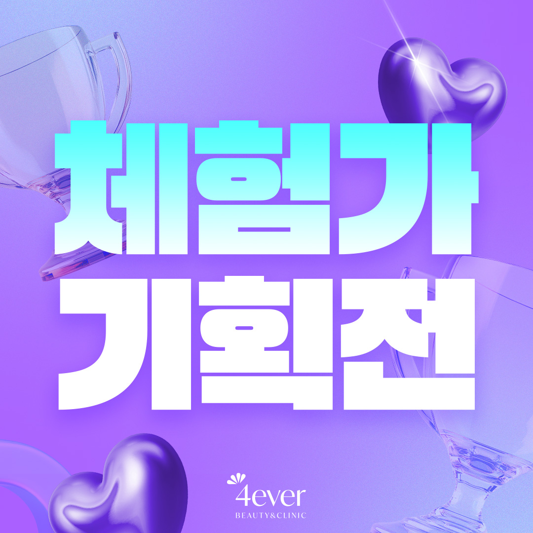 10월 🌾체험가🌾기획전